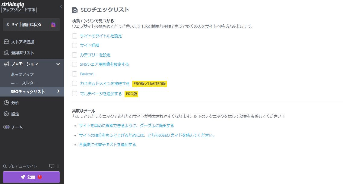 Strikinglyからの画像 Strikinglyからの画像